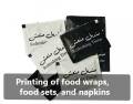 Printing of food wraps